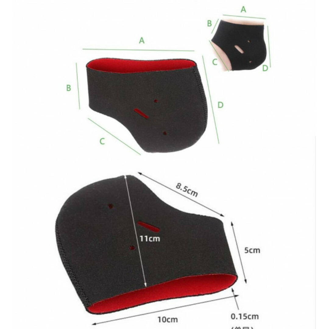 かかとサポーター　フリーサイズ　黒　ソックス　衝撃吸収　保湿　角質ケア　靴下 コスメ/美容のボディケア(フットケア)の商品写真