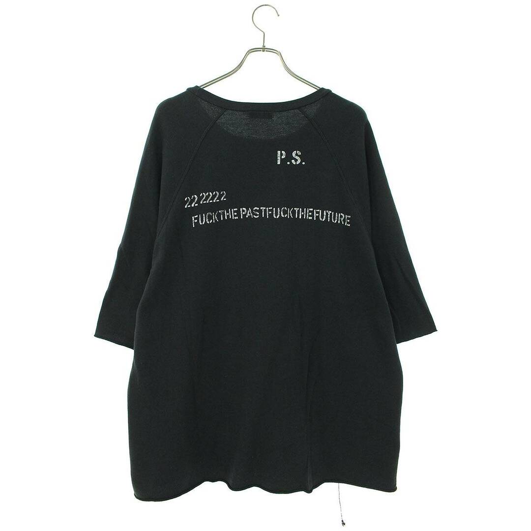 【 匿名配送 】アンダーカバー スウェット Tシャツ