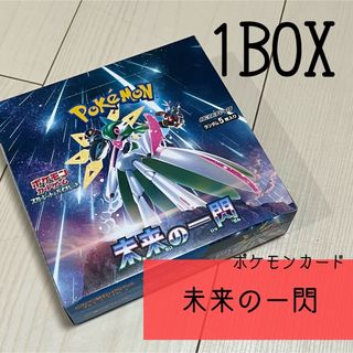 ポケモンカード　未来の一閃(Box/デッキ/パック)