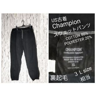 チャンピオン(Champion)のUS古着 Champion チャンピオン スウェットパンツ 裏起毛(その他)