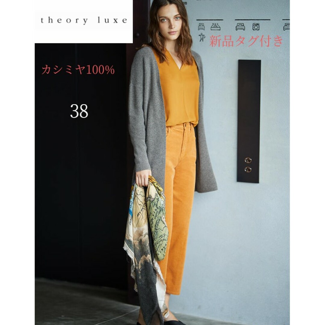 『Theory luxe』セオリー【M】タートルニット　グレー　アルパカ混　38