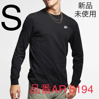 2ページ目 - ナイキ メンズのTシャツ・カットソー(長袖)の通販 3,000点 ...