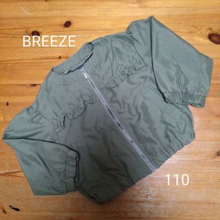 ブリーズ(BREEZE)の美品☆BREEZE カーキー色のジャンパー(ジャケット/上着)