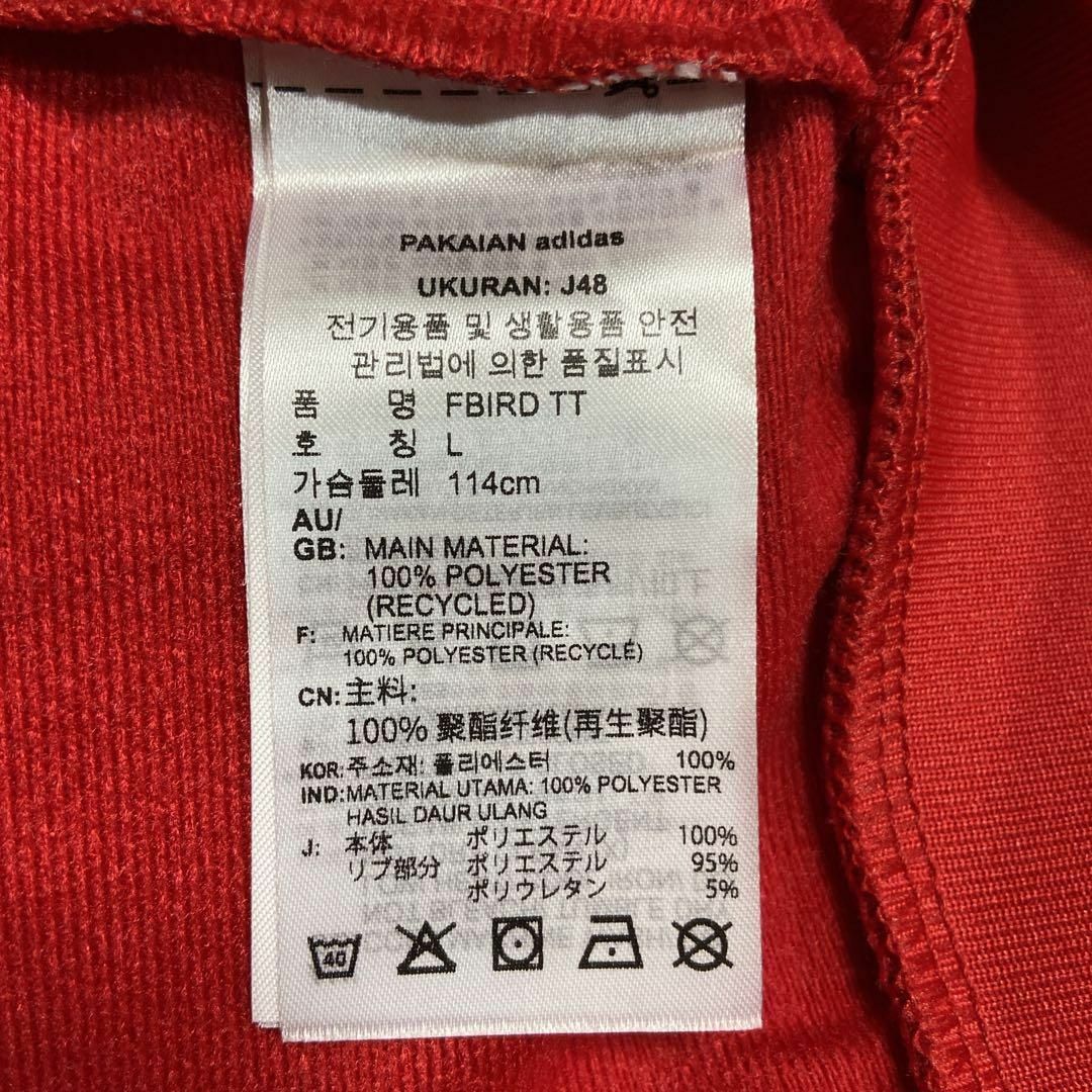 【トラックジャケット、ハイネック】adidasワンポイント刺繍ロゴジャージ