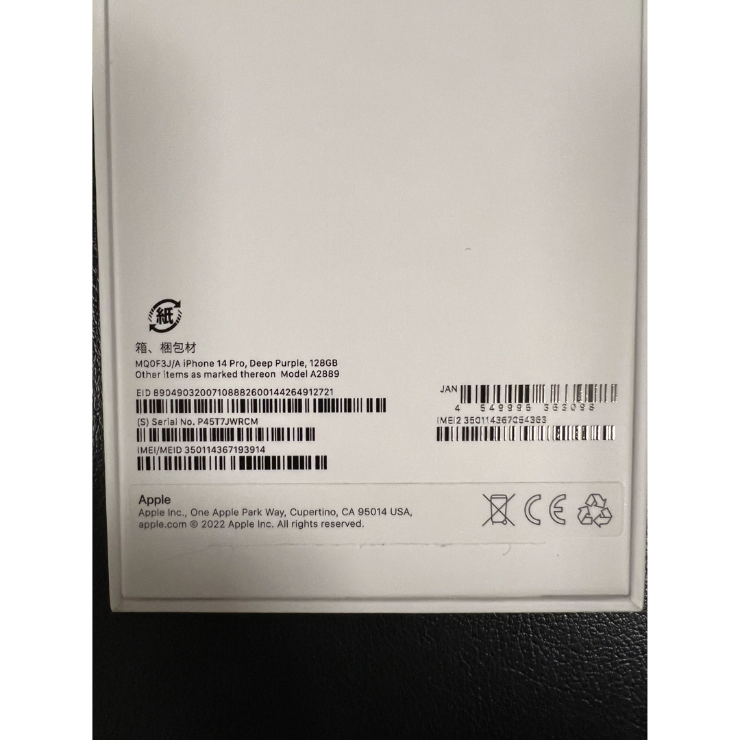 iPhone - 極美品 iphone 14 Pro 128GB バッテリ99% 保証残有りの通販 iPhone - 極美品 iphone 14 Pro 128GB バッテリ99% 保証残有りの通販