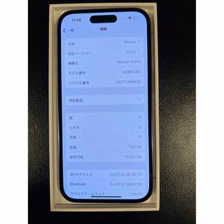 iPhone - 極美品 iphone 14 Pro 128GB バッテリ99% 保証残有りの通販 iPhone - 極美品 iphone 14 Pro 128GB バッテリ99% 保証残有りの通販