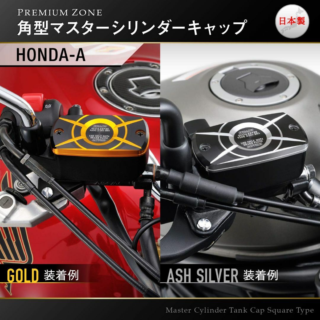 【色:ゴールド_スタイル:HONDA-A】デイトナ(Daytona) PREMI 4