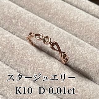 スタージュエリー(STAR JEWELRY) 金 リング(指輪)の通販 200点以上