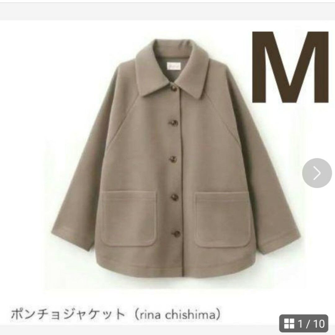 しまむら(シマムラ)のrinachishima しまむら ポンチョ ジャケット レディースのジャケット/アウター(ポンチョ)の商品写真