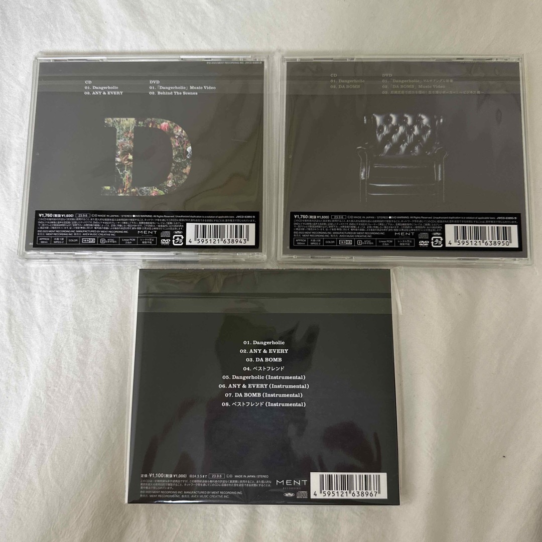 Johnny's(ジャニーズ)のSnowMan Dangerholic CD 3形態 エンタメ/ホビーのCD(ポップス/ロック(邦楽))の商品写真