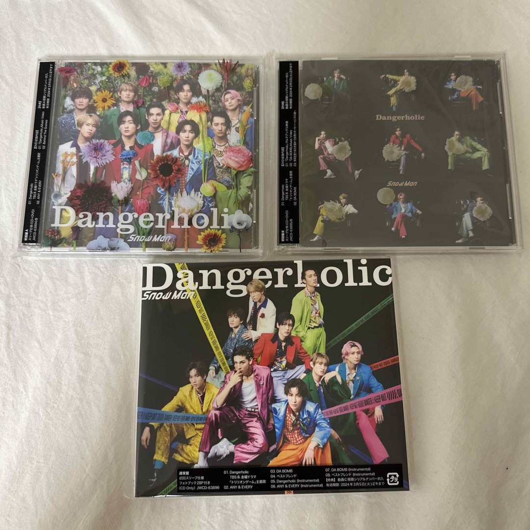 Johnny's(ジャニーズ)のSnowMan Dangerholic CD 3形態 エンタメ/ホビーのCD(ポップス/ロック(邦楽))の商品写真