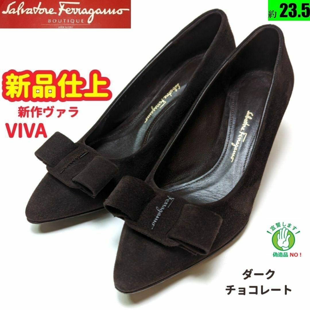 Salvatore Ferragamo(サルヴァトーレフェラガモ)の新品そっくりさん⭐フェラガモFerragamo VIVA　スエード　パンプス　6 レディースの靴/シューズ(ハイヒール/パンプス)の商品写真