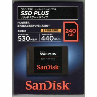 SanDisk SSD PLUSシリーズ 480GB