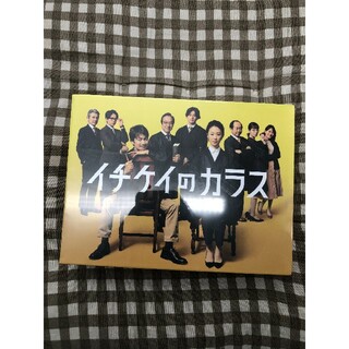 【新品・未開封】イチケイのカラス」DVD-BOX 6枚組　竹野内豊