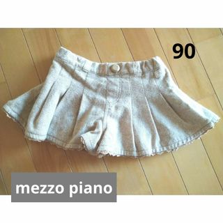 メゾピアノ(mezzo piano)のmezzo pianoメゾピアノ キュロット 90 ナルミヤインターナショナル(パンツ/スパッツ)