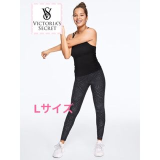 値下げ！新品★Victoria's secret PINK レギンス　即発送