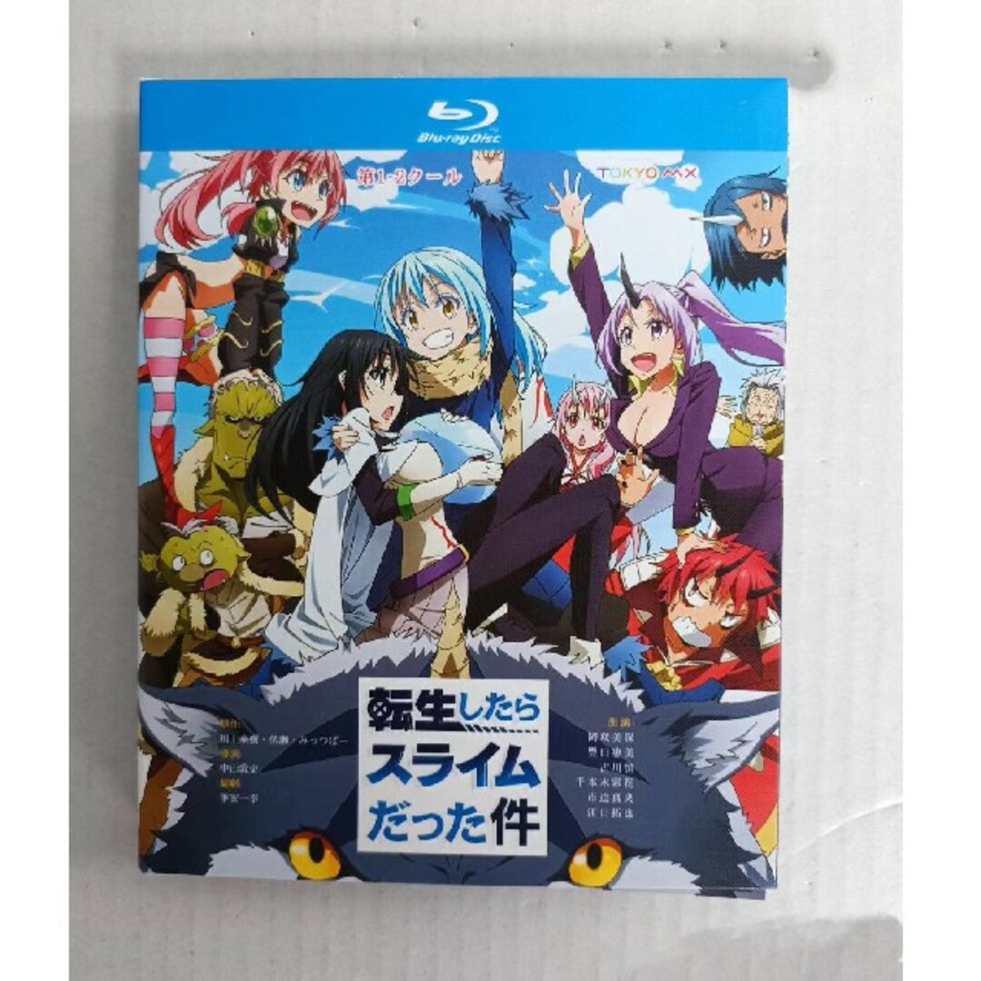 転生したらスライムだった件 TV全48話+OAD+劇場版 Blu-ray Box