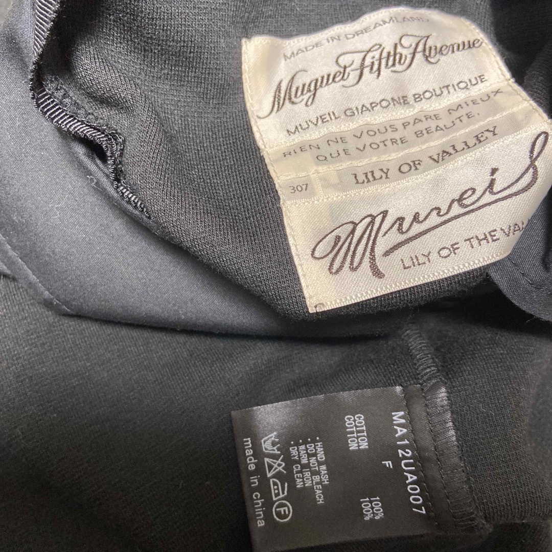 Muguet Fifth Avenue Aラインワンピース