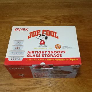 パイレックス(Pyrex)の新品 パイレックス スヌーピー 8pcs(容器)