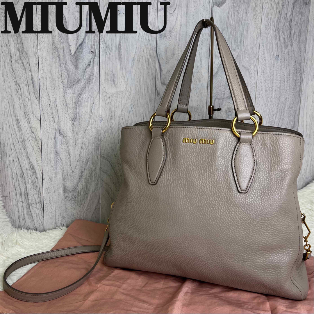 即購入可　miumiu バッグ　グレージュ