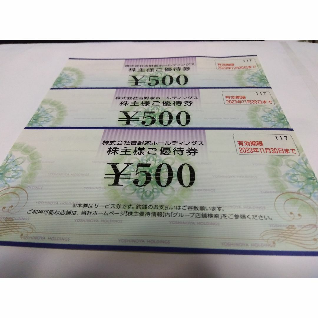 激安★早い者勝ち★吉野家株主優待券1500円分(500円券×3枚) チケットの優待券/割引券(レストラン/食事券)の商品写真