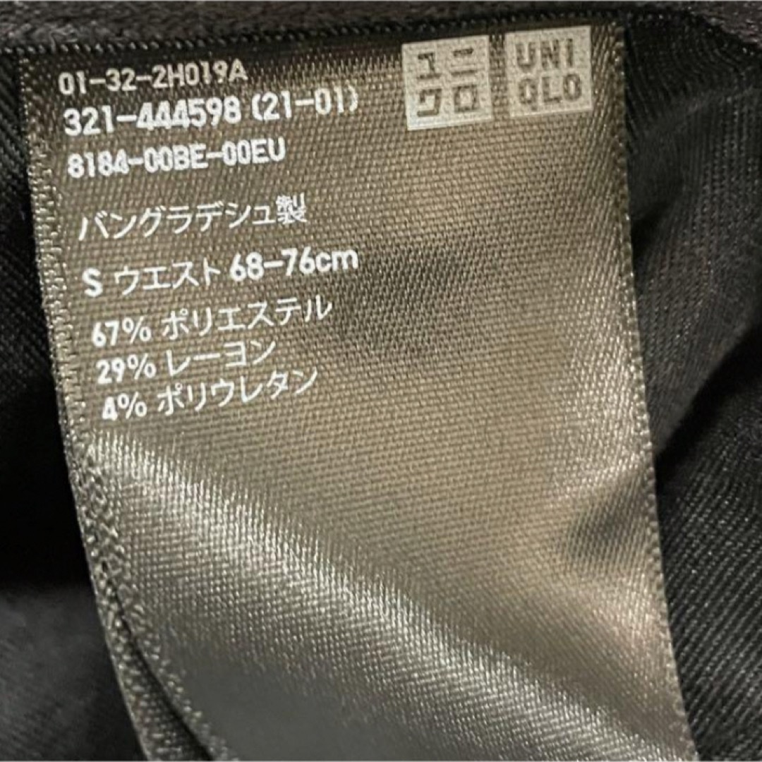 UNIQLO(ユニクロ)のUNIQLO スマートアンクルパンツ2WAYストレッチ ウールライク ブラックS メンズのパンツ(スラックス)の商品写真