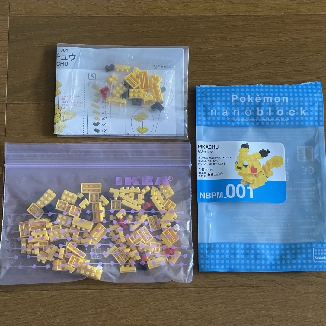 FRAGMENT(フラグメント)のFRAGMENT nanoblock pokemon ピカチュウ セット エンタメ/ホビーのおもちゃ/ぬいぐるみ(キャラクターグッズ)の商品写真