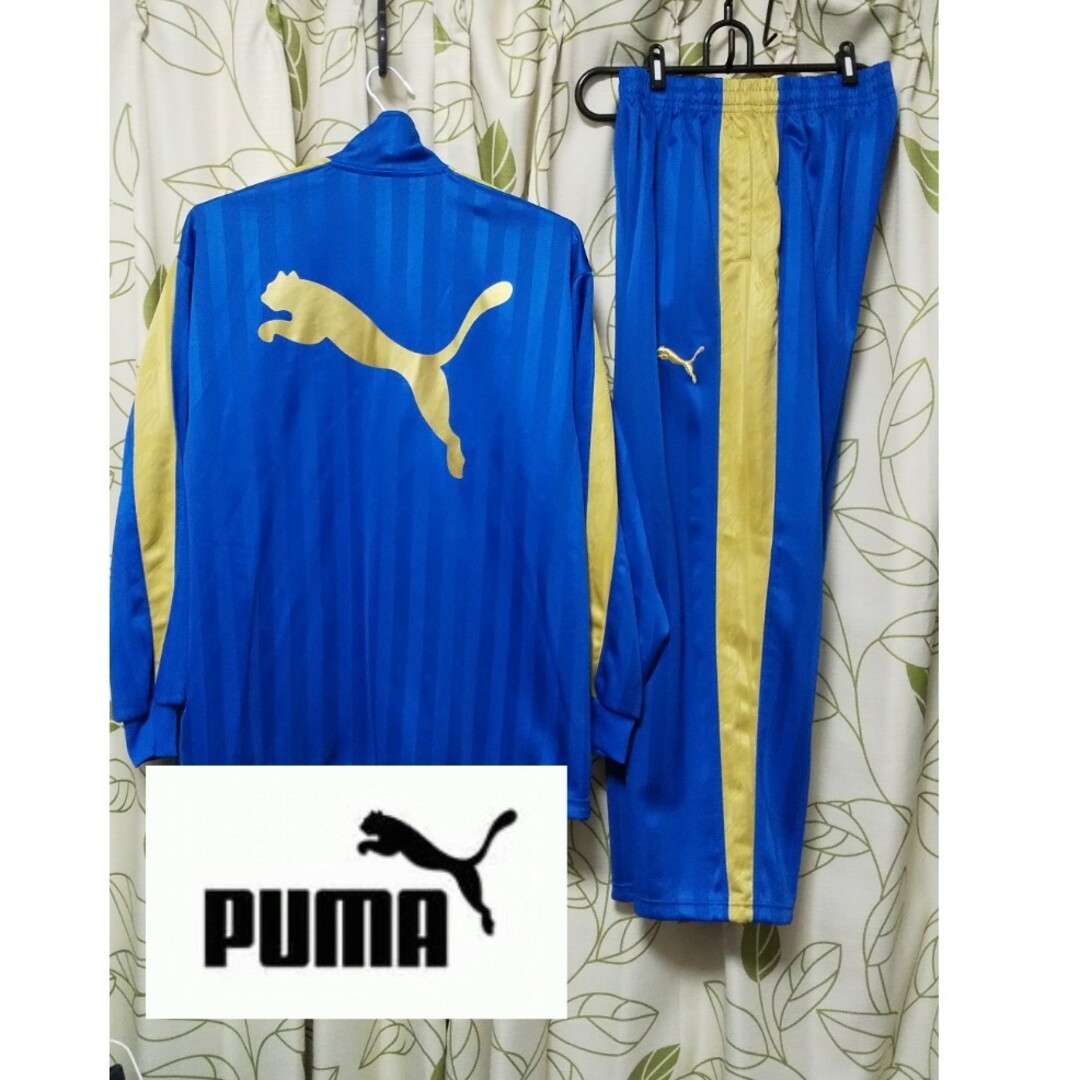 PUMA(プーマ)のプーマ　セットアップ　ブルー×ゴールド　Mサイズ メンズのトップス(ジャージ)の商品写真