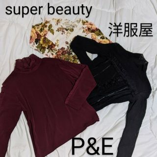 トップス 長袖 スパンコール ストーン ハイネック 洋服屋 P＆E まとめ売り(Tシャツ(長袖/七分))