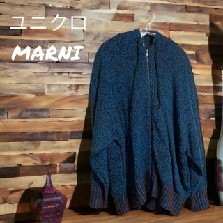 ユニクロ(UNIQLO)の「匿名配送」ユニクロMARNIミックスカラーニットオーバーサイズフルジップパーカ(パーカー)