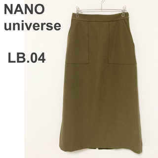 nano・universe - 未使用! NANO universe LB.04 スカート ナロー