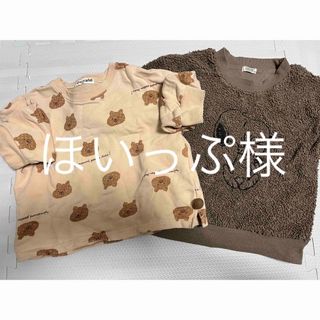 シマムラ(しまむら)のトップス4枚とレギンス3枚(Tシャツ/カットソー)