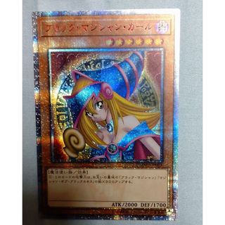 PSA10 遊戯王RD セブンスロード・メイジ　DVD特典プロモ　特別イラスト