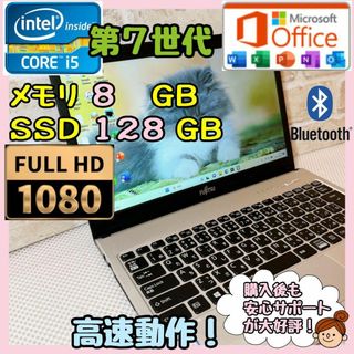 現品限り✨大容量1TB‼️可愛い白！薄型ノートパソコン✨カメラ付❣️初心者使いやすい