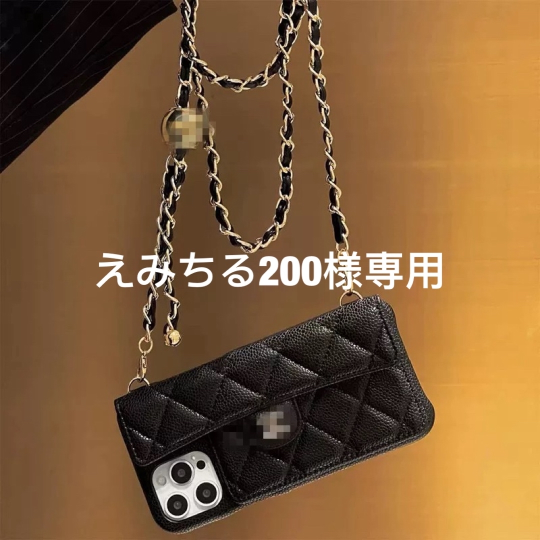えみちる200様専用の通販 by miki shop|ラクマ