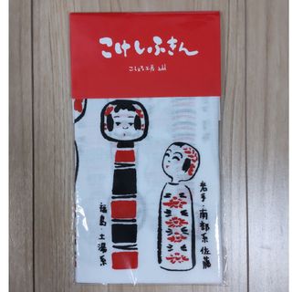 こけしふきん(収納/キッチン雑貨)