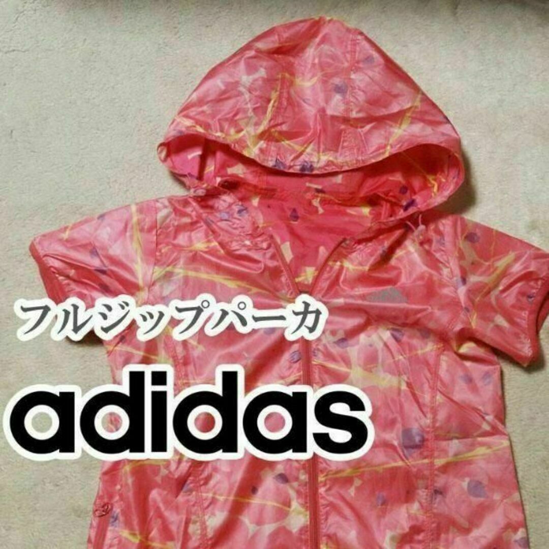 adidas Big Trefoil Crop Hoodie パーカー M 赤