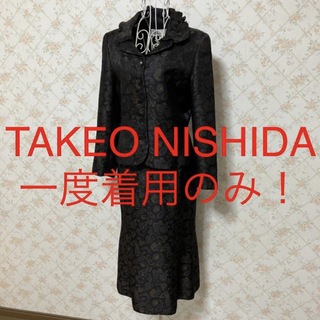★TAKEO NISHIDA/タケオニシダ★ジャケット.ロングスカート.スーツ9