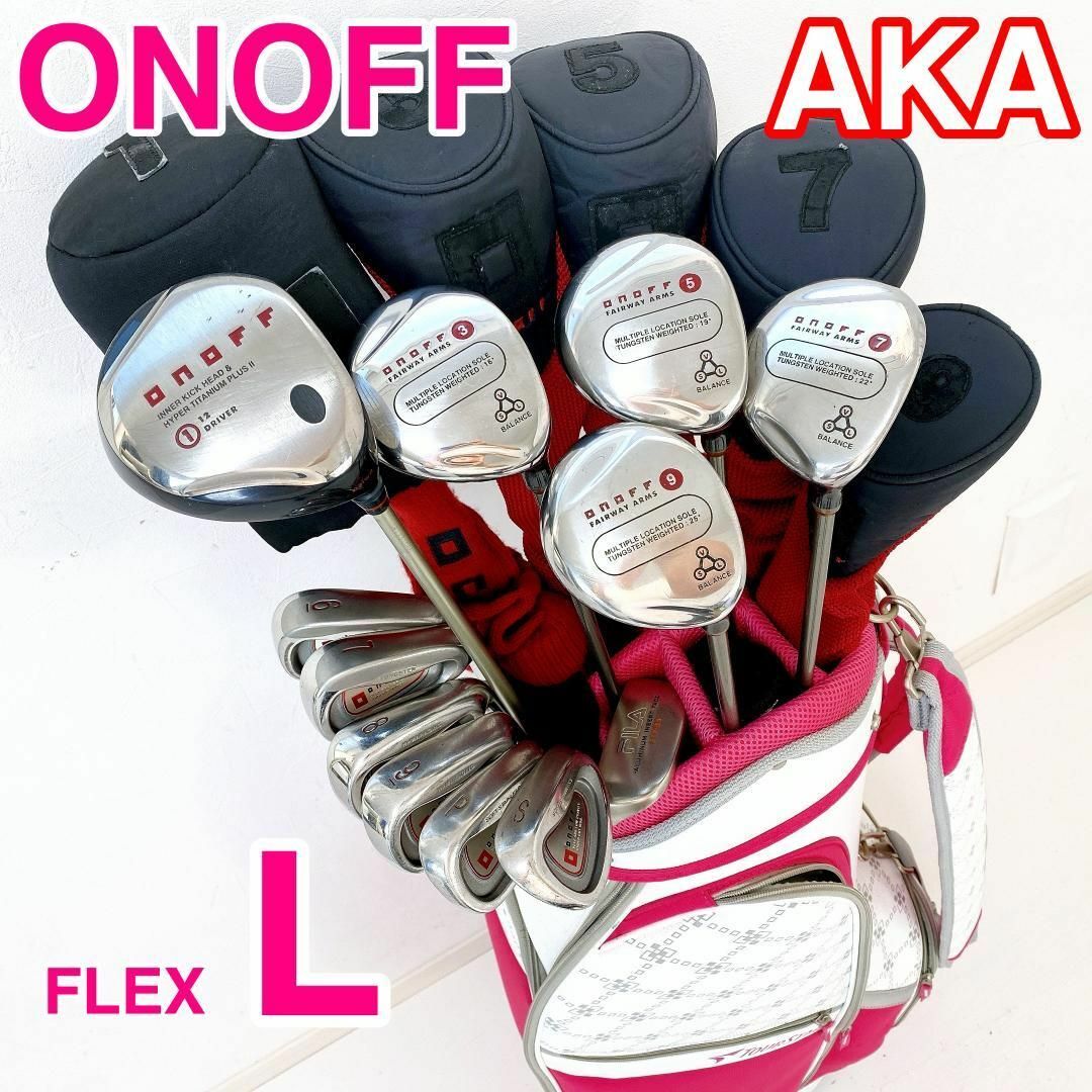 豪華オノフ12本セット】 ONOFF レディース 優しいゴルフクラブ 初心者-