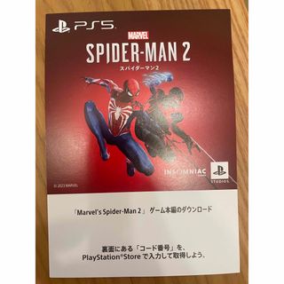 プレイステーション(PlayStation)の【最安価】スパイダーマン2 プロダクトコード　ps5(その他)