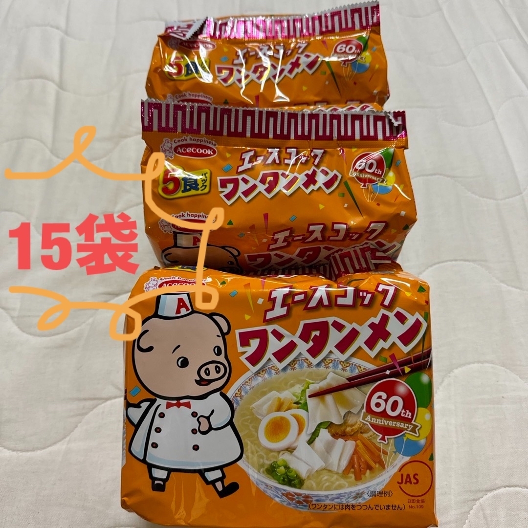 エースコック　ラーメン　袋麺の通販　ワンタンメン　エースコック　15個　インスタント　by　おおさかの♡おばちゃん｜エースコックならラクマ