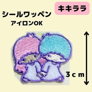 サンリオ　キキララ 　ツインスター　ミニシールワッペン③(各種パーツ)