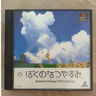 プレイステーション(PlayStation)のps1 ぼくのなつやすみ(家庭用ゲームソフト)