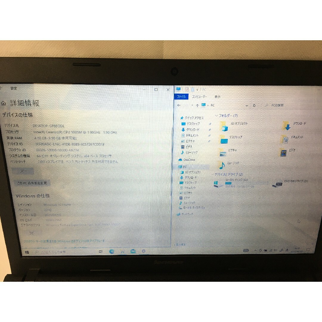 Lenovo ノートパソコン office2016承認済みの通販 by 格安中古パソコン