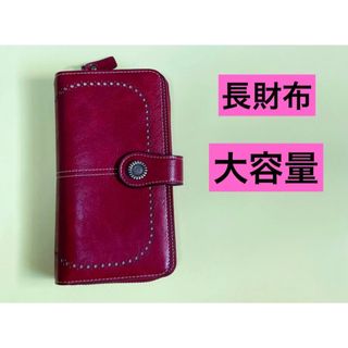 レディース　長財布　新品　未使用(財布)