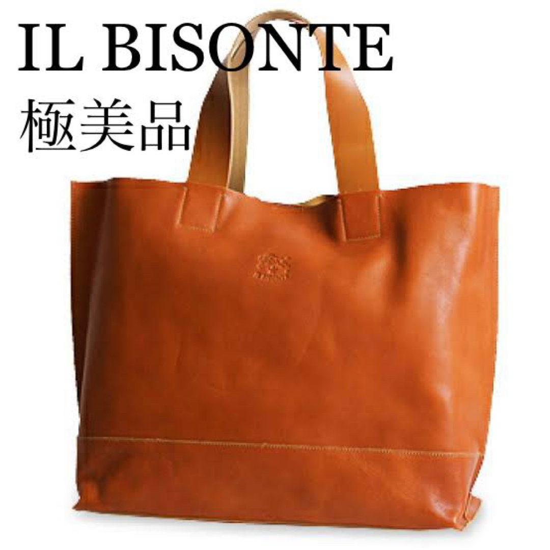 【極美品】IL BISONTE イルビゾンテ　レザー　トートバッグ　A4収納可