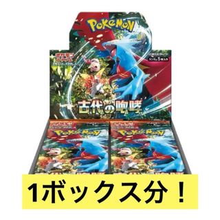 ポケモンカード　白銀のランス　30パック　1box分　新品