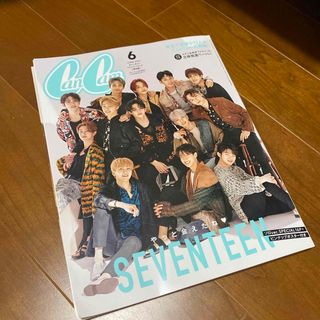 セブンティーン(SEVENTEEN)のCanCam 2021年 06月号 SEVENTEEN(ファッション)