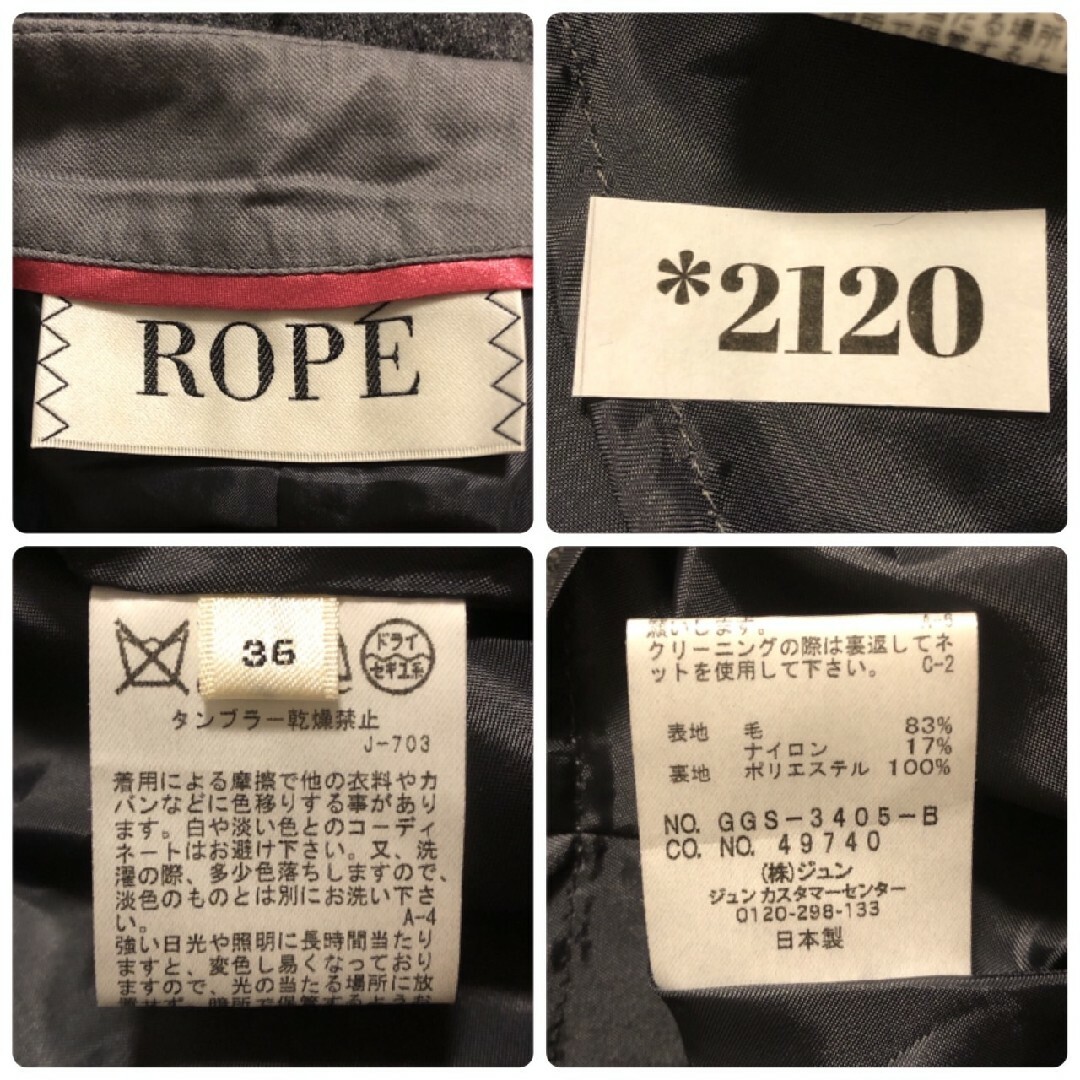 ROPE’(ロペ)のROPE ロペ　ショートパンツ　チャコールグレー　S　タック入り　秋冬 レディースのパンツ(ショートパンツ)の商品写真