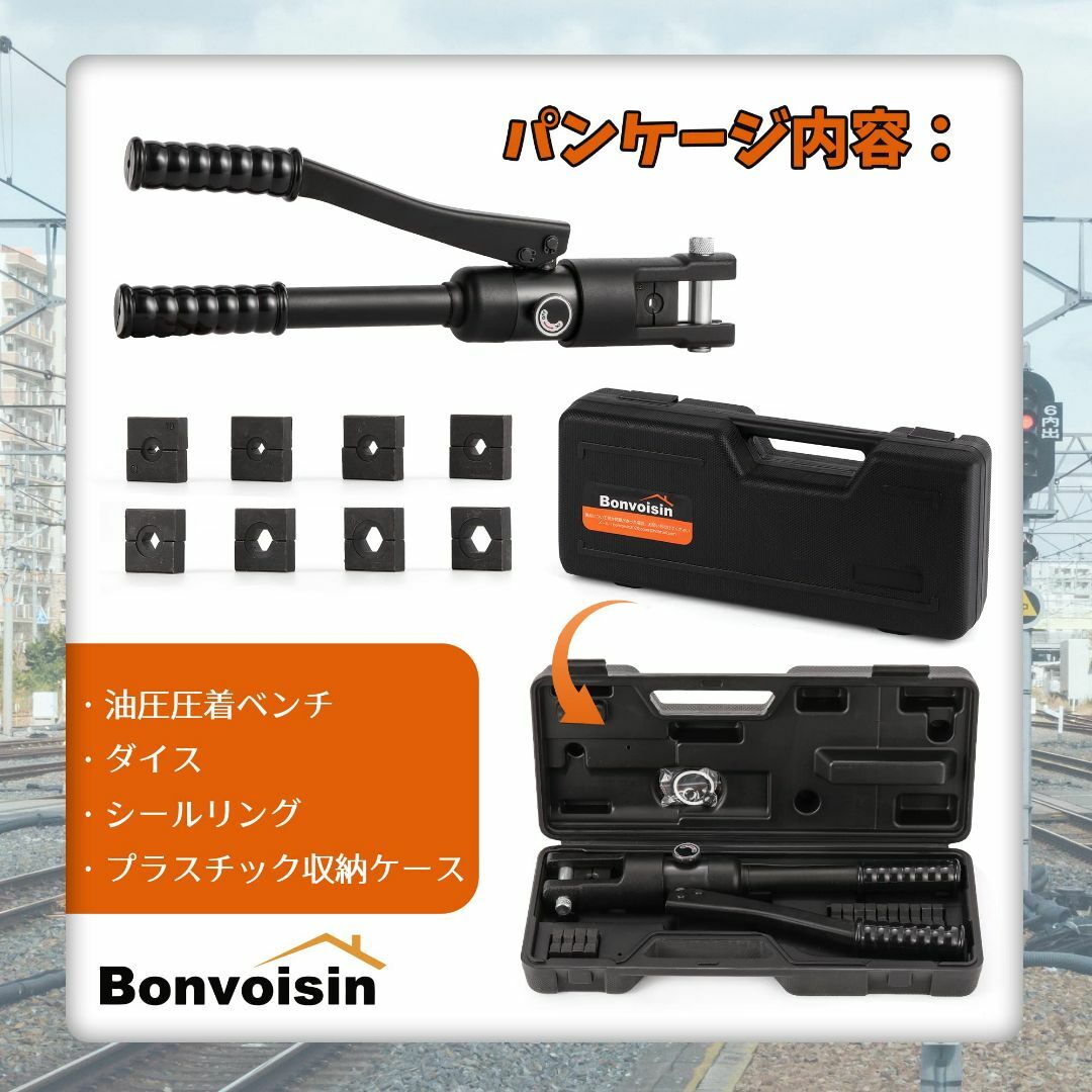 【モデル:MK120】Bonvoisin 油圧圧着工具 高速型 圧着ペンチ 10